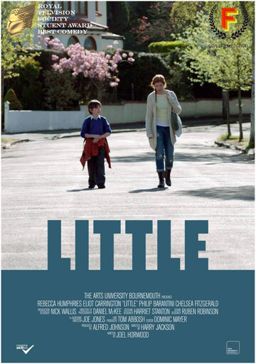 Little трейлер (2014)