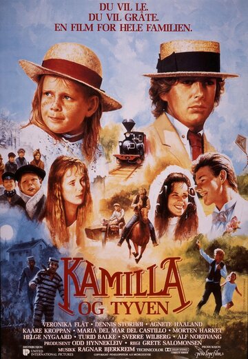 Камилла и вор трейлер (1988)