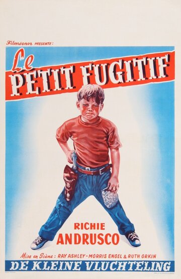 Маленький беглец трейлер (1953)
