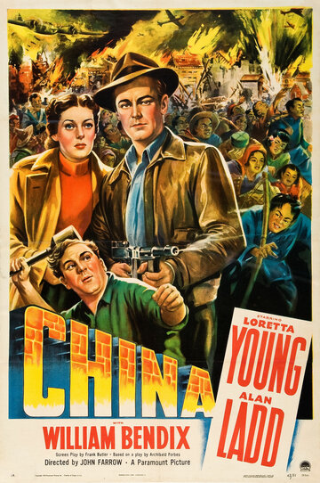Китай трейлер (1943)