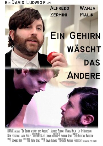 Ein Gehirn wäscht das Andere трейлер (2014)