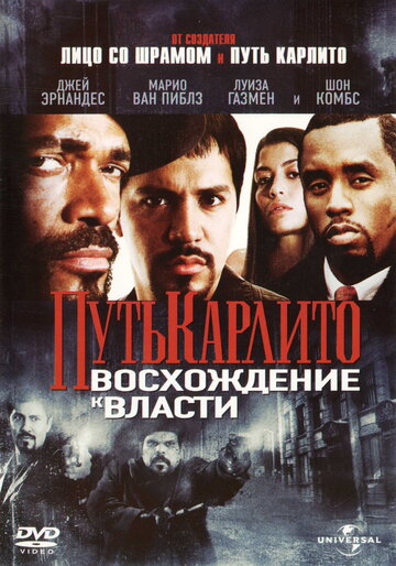 Путь Карлито 2: Восхождение к власти трейлер (2005)