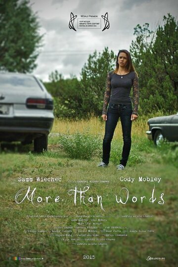 More Than Words (2015)