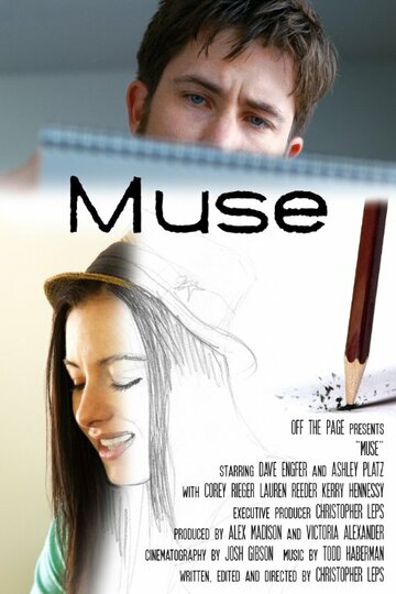 Muse трейлер (2014)