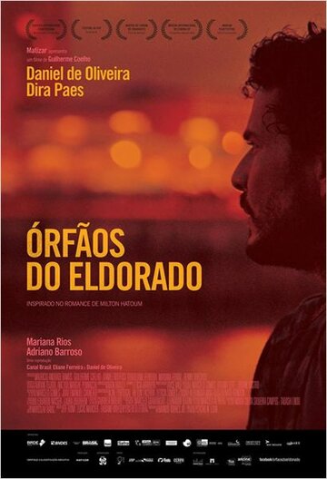 Сироты Эльдорадо трейлер (2015)