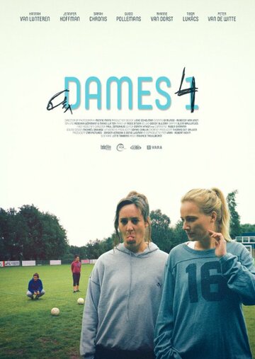 Dames 4 трейлер (2015)