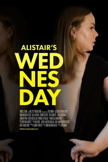 Alistair's Wednesday трейлер (2015)