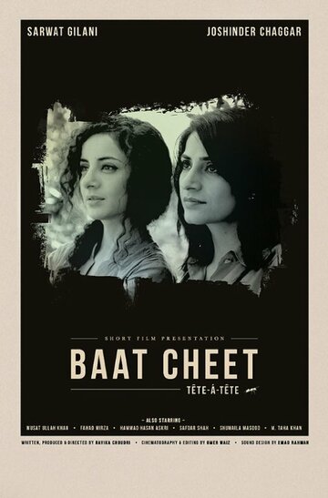 Baat Cheet трейлер (2015)