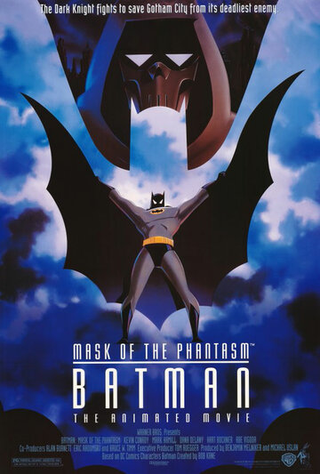 Бэтмен: Маска фантазма трейлер (1993)