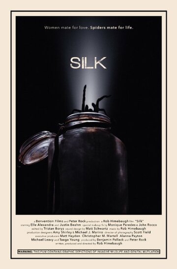 Silk трейлер (2014)