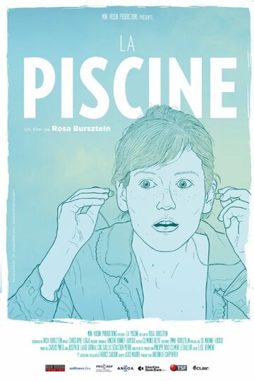 La piscine (2014)