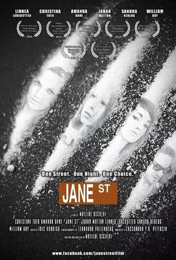 Jane St. трейлер (2014)