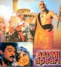 Aadmi Aur Apsara трейлер (1991)
