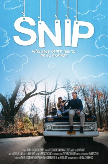 Snip трейлер (2015)