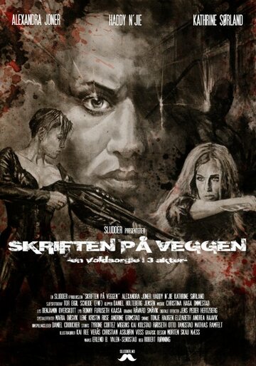 Skriften på veggen трейлер (2014)