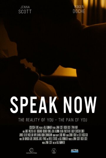 Speak Now трейлер (2015)