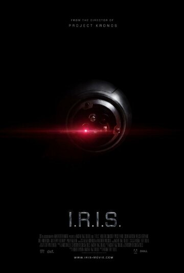 I.R.I.S. трейлер (2014)