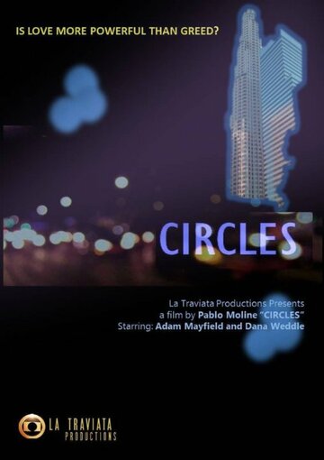 Circles трейлер (2012)