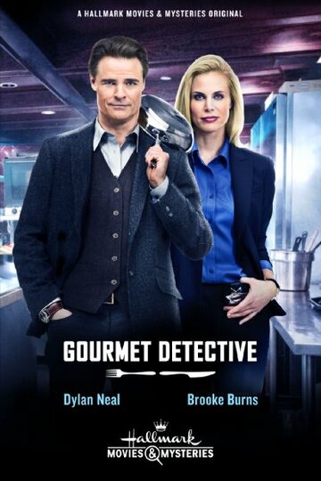 Детектив Гурман трейлер (2015)