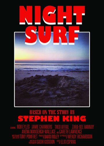 Night Surf трейлер (2015)