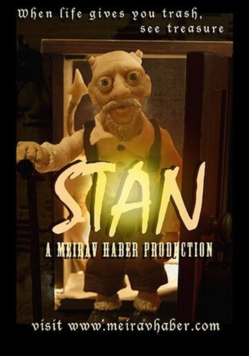Stan трейлер (2014)