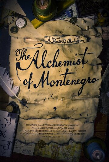 The Alchemist of Montenegro (2014)