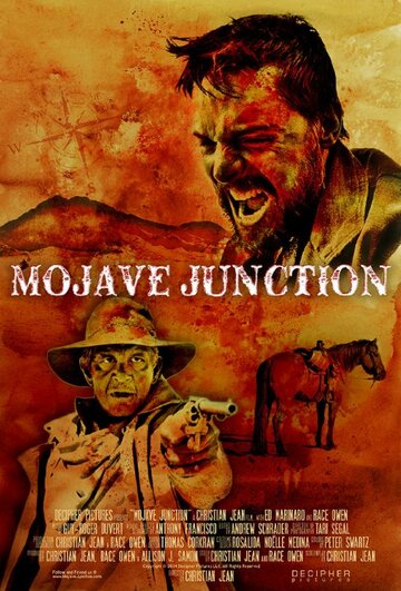 Mojave Junction трейлер (2015)