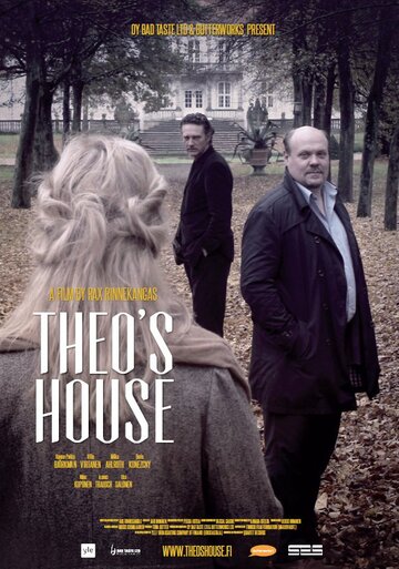 Дом Тео трейлер (2014)