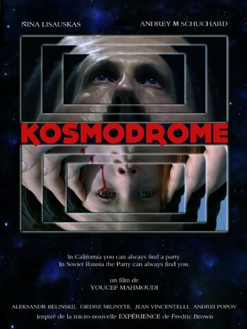 Kosmodrome трейлер (2014)