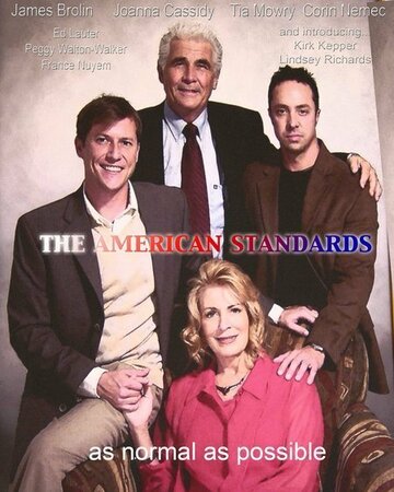 Американские стандарты трейлер (2008)