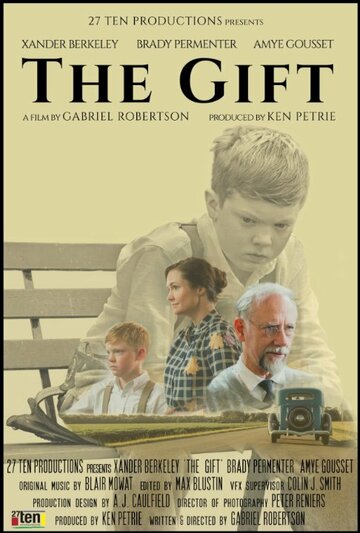 The Gift трейлер (2015)