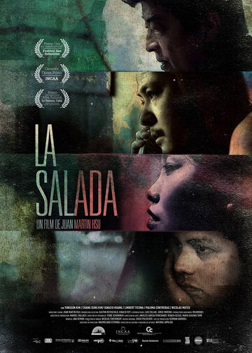 La Salada (2014)