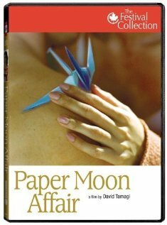 Paper Moon Affair трейлер (2005)