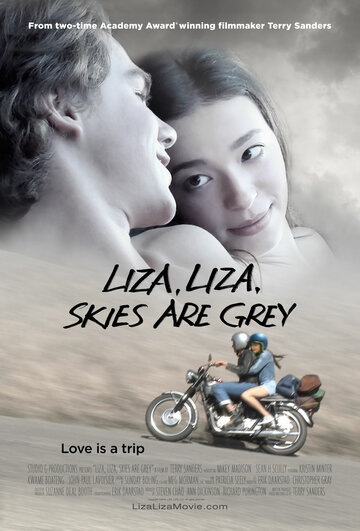 Лиза, Лиза, небеса серого цвета трейлер (2017)