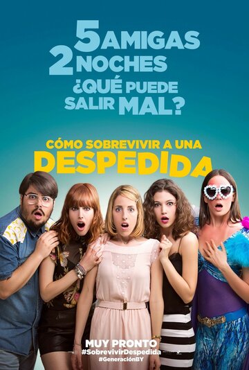 Cómo sobrevivir a una despedida трейлер (2015)