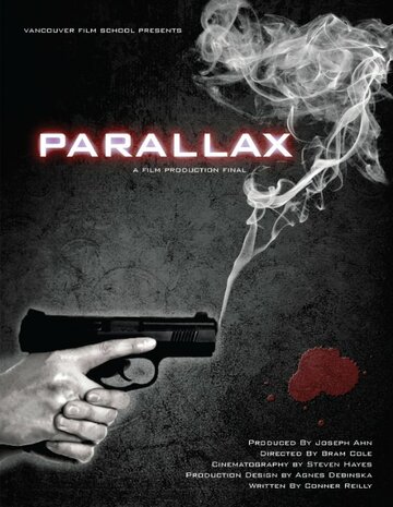 Parallax (2014)