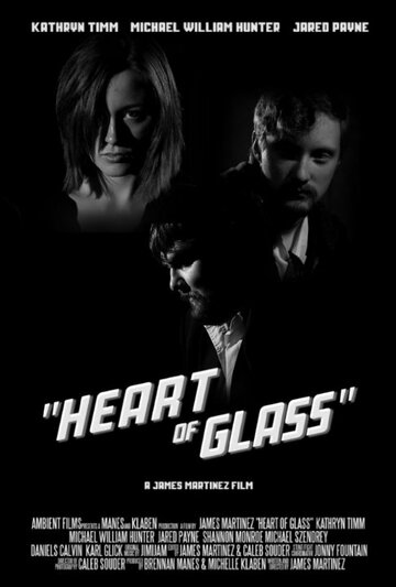 Heart of Glass (2015)