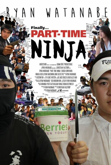 Part-Time Ninja трейлер (2014)