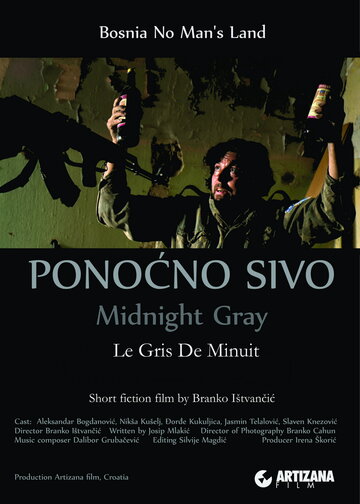 Midnight Gray трейлер (2014)