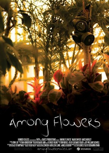 Among Flowers трейлер (2015)