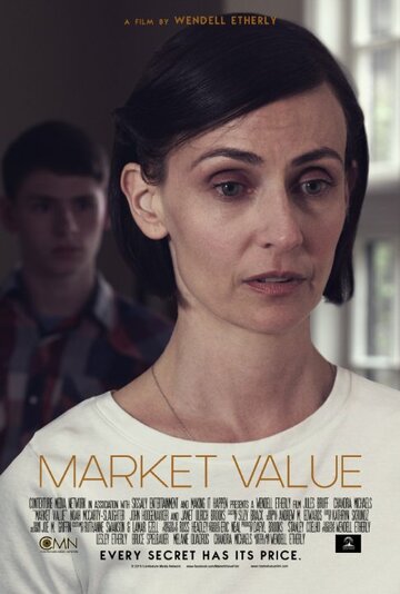 Market Value трейлер (2017)