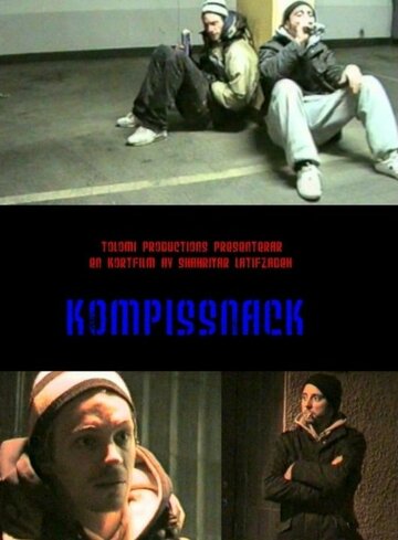Kompissnack трейлер (2008)