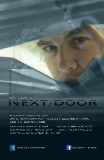 Next/Door трейлер (2015)