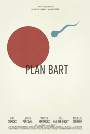 Plan Bart трейлер (2014)