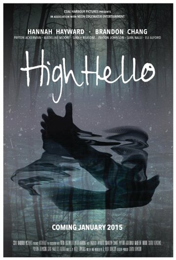 High Hello трейлер (2015)