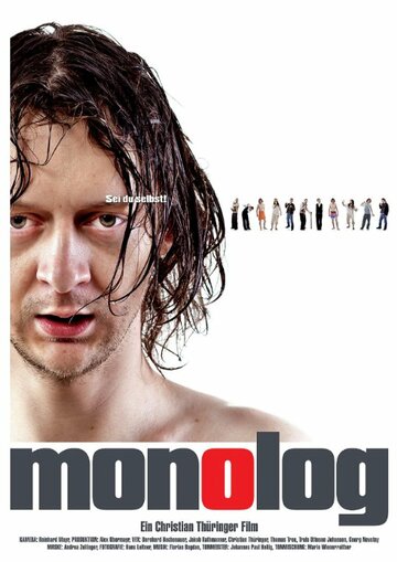 Monolog трейлер (2014)