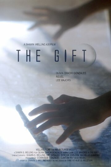 The Gift трейлер (2014)