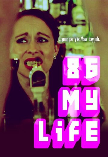 86 My Life трейлер (2014)
