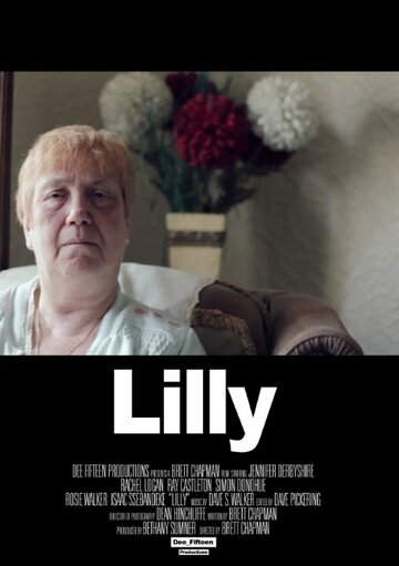 Lilly трейлер (2014)