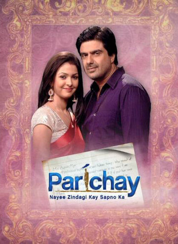 Parichay (2011)